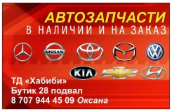 Avtolavka.tdk