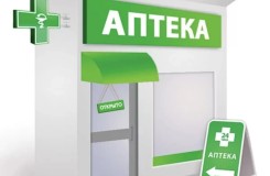 Аптека