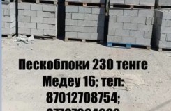 ТОО Импорт -Тек