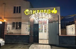 ПИГАС