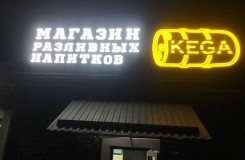Kega