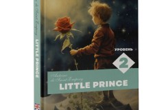 Продажа книгу