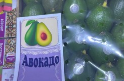 Овощи и фрукты