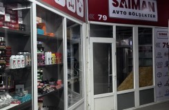 тд. Универсам бутик-79 SAIMAN