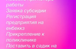 Услуги