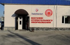 TeploStandart